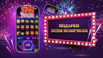 Казино слоты 777: Casino slots Zrzut ekranu 2