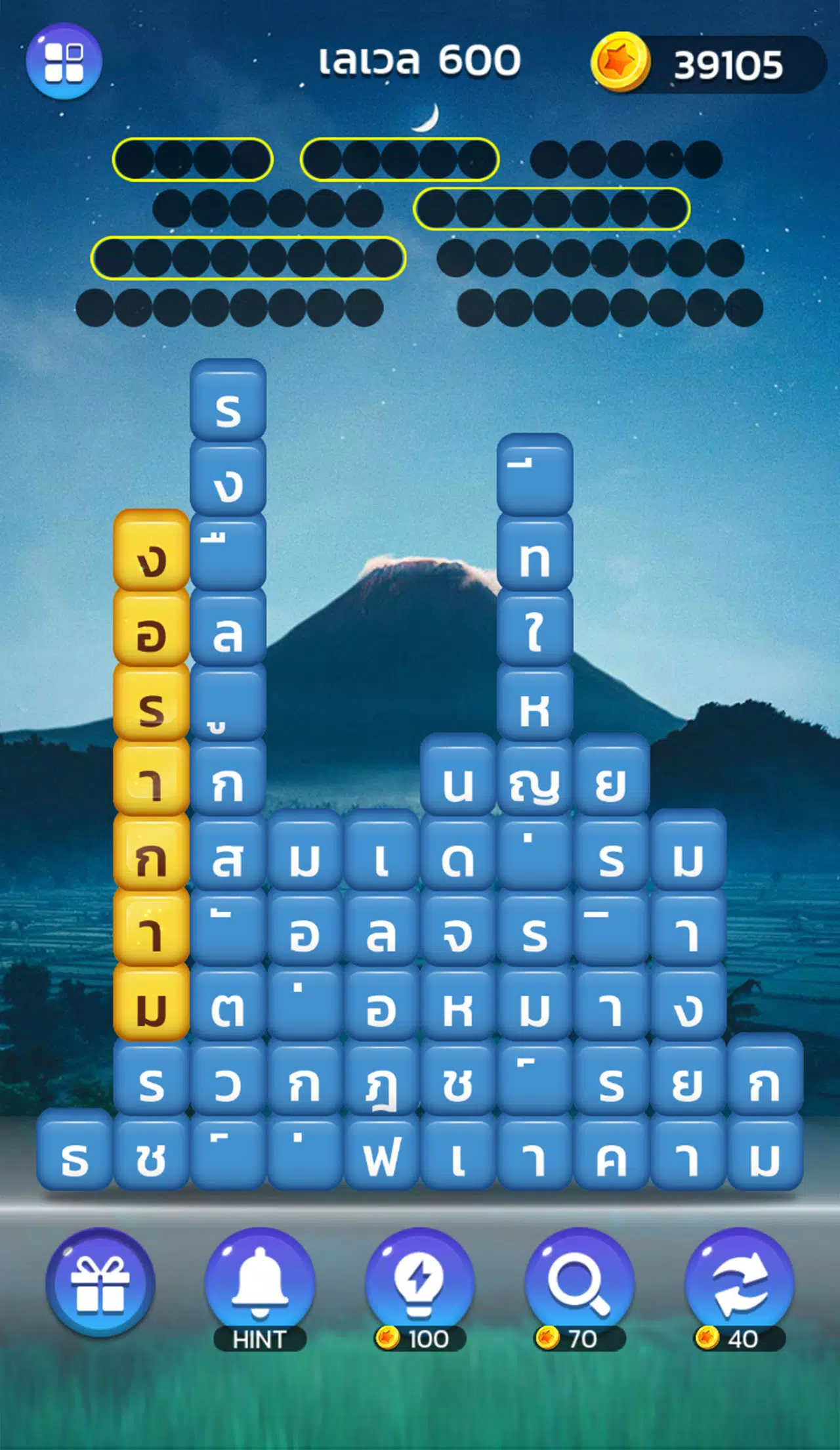 เวิร์ดแชตเตอร์-หาคำ Screenshot 4