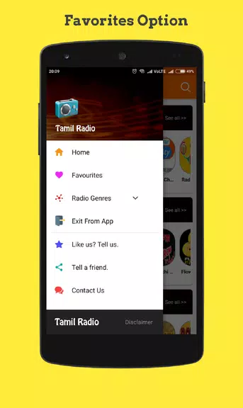 Tamil Radio online FM Скриншот 4