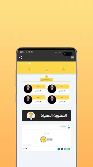 نشر واضافات سناب Скриншот 2