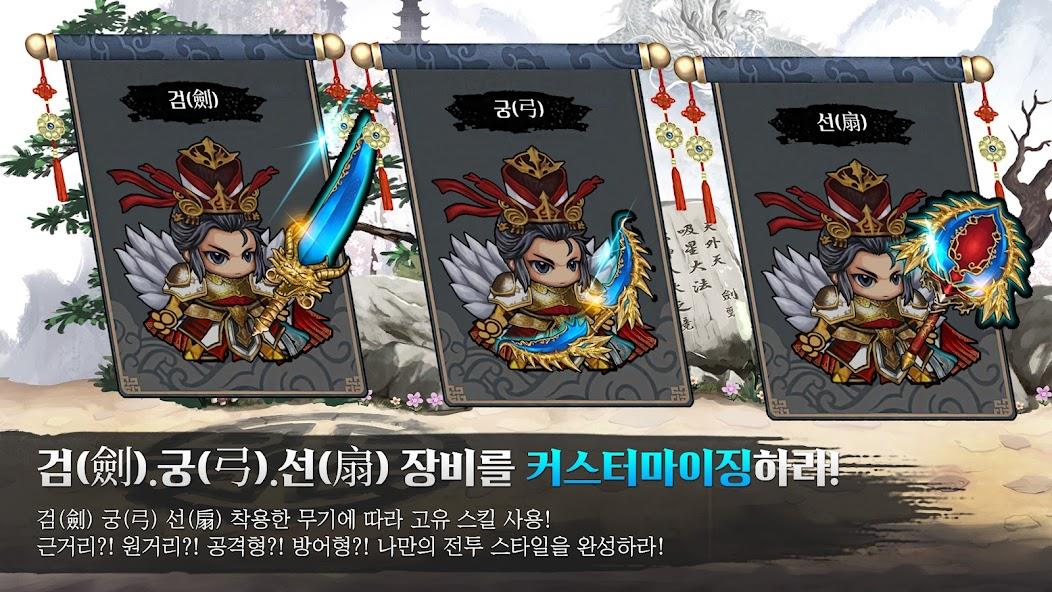 천상비X소가주키우기 Mod ภาพหน้าจอ 2