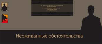 Побег из ада应用截图第1张