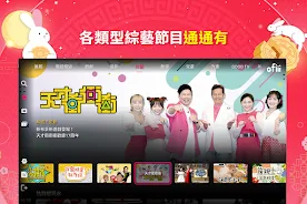 ofiii應用截圖第4張