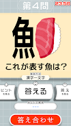 10万問 × 謎解きIQテスト ／ みんなの謎解き應用截圖第1張
