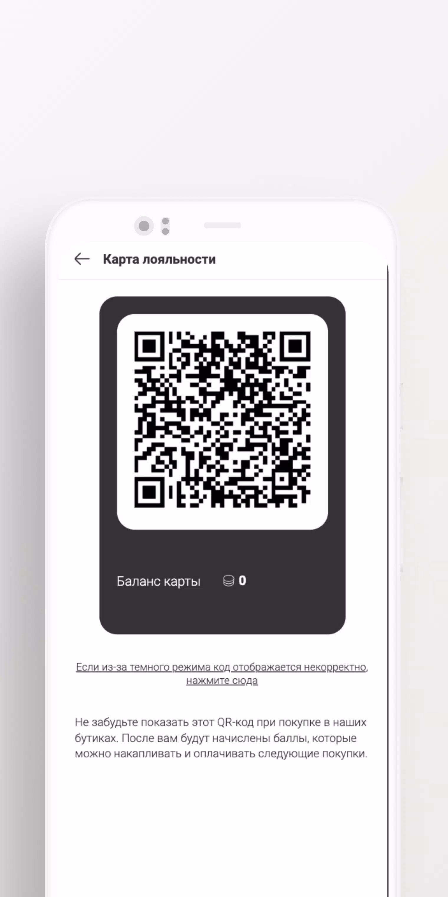 Euphoria Скриншот 3