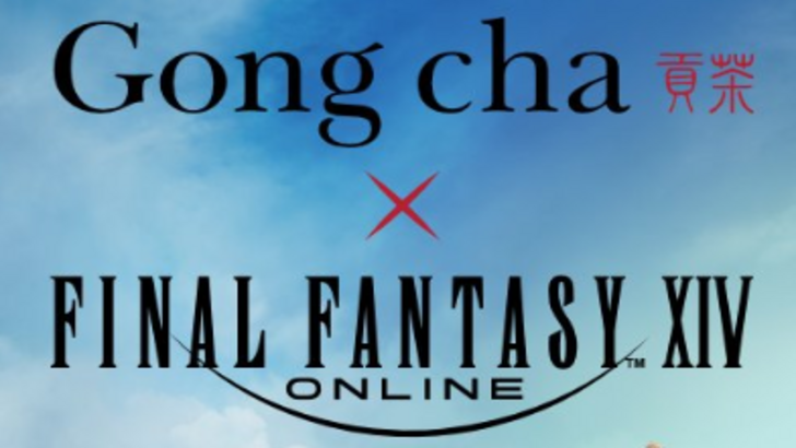 FF14ポルクシーキングユニークマウントおよびGong Cha Collabから入手できるその他の賞品
