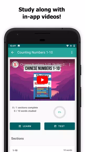 Skritter: Write Chinese Скриншот 3