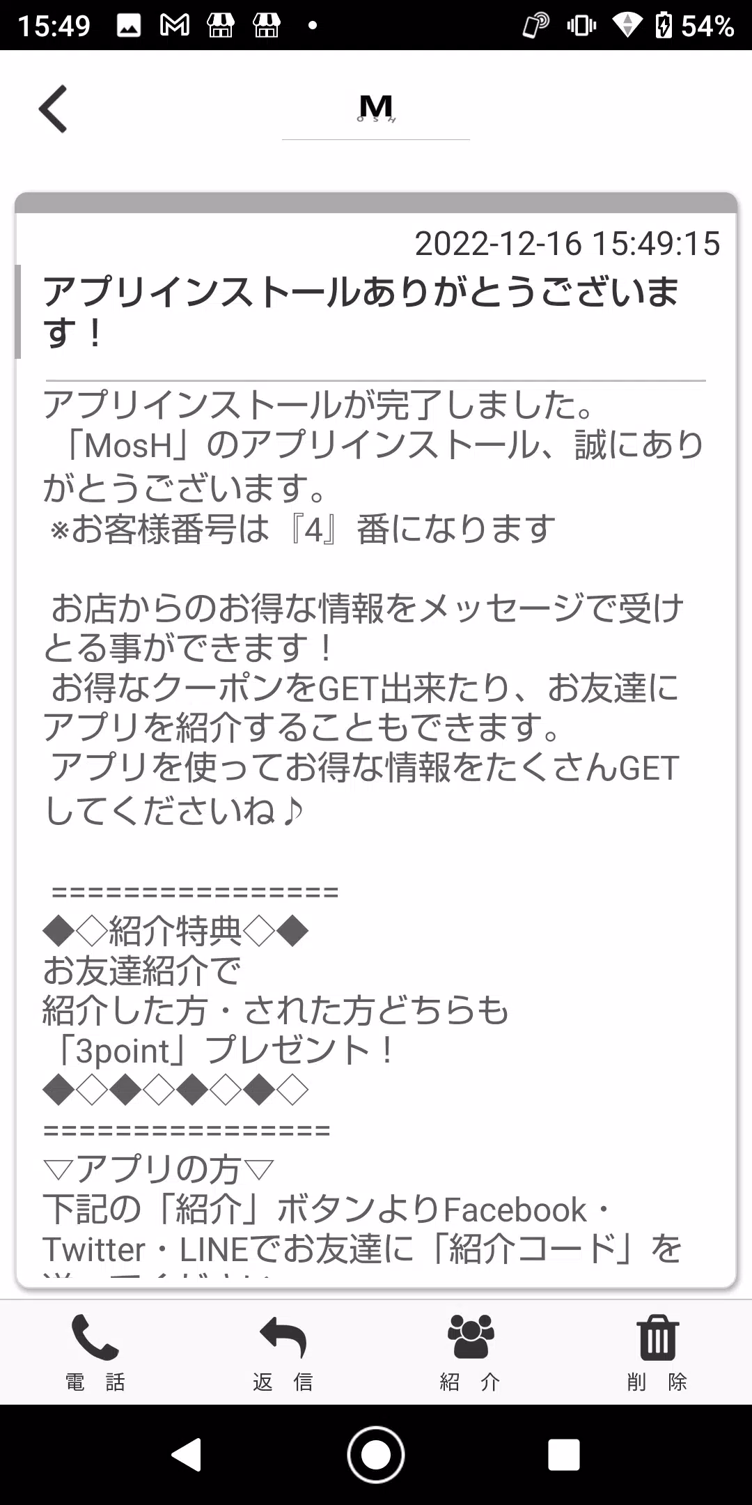 MosH Captura de pantalla 2