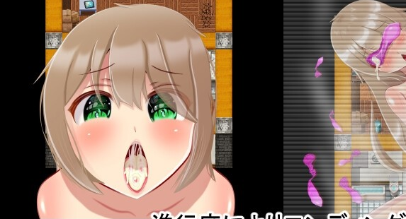 An ignorant wife Captura de pantalla 1