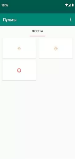 IR Code Finder NEC protocol ภาพหน้าจอ 2