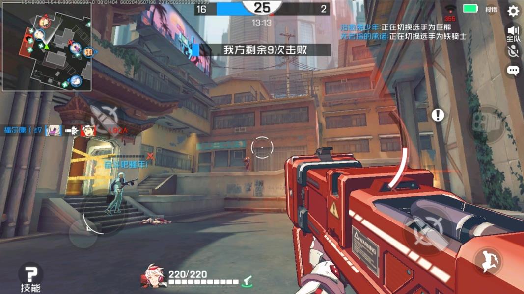 Ace Force應用截圖第4張
