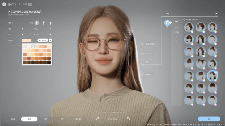 Ang Korean Sims-like 