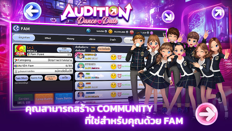 Audition Dance & Date應用截圖第1張