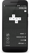 Bangla Crossword ภาพหน้าจอ 1