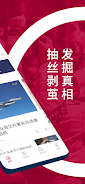 联合早报 Lianhe Zaobao應用截圖第2張