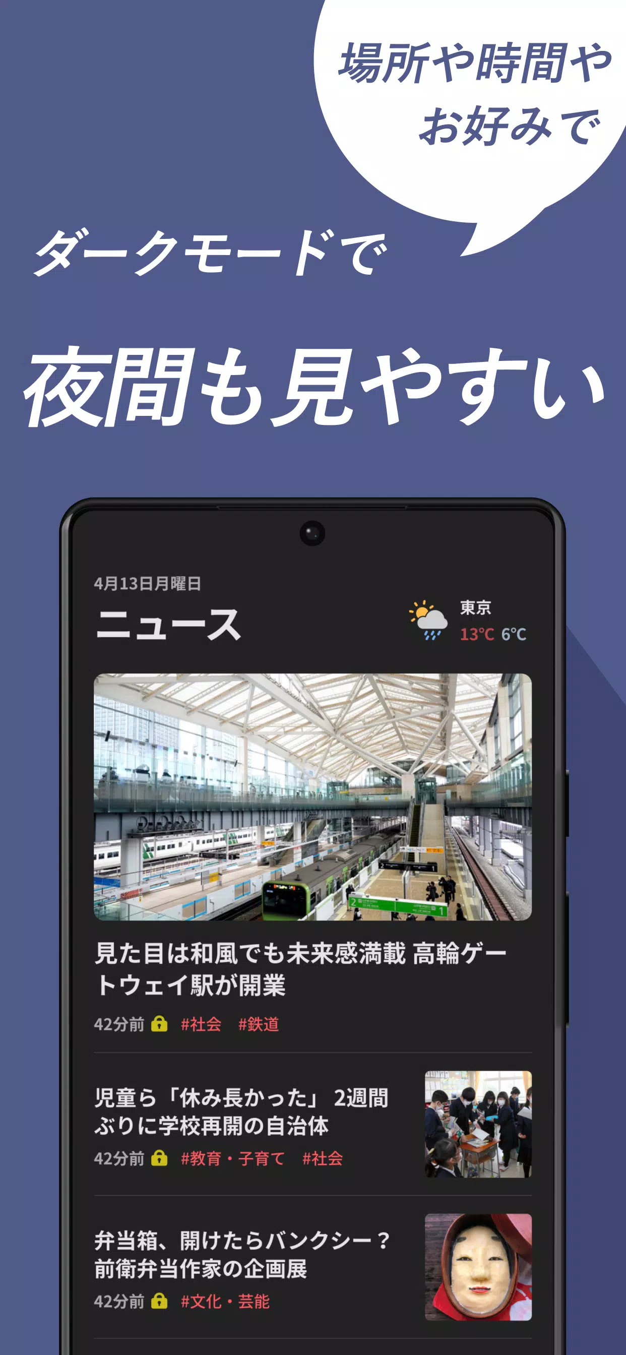 朝日新聞デジタル - 最新ニュースを深掘り！ Capture d'écran 4