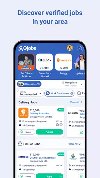 Hamara Jobs (Qjobs) Скриншот 2