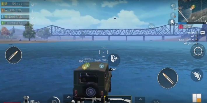 Hack Pubg স্ক্রিনশট 2
