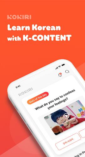 KOKIRI – Learn Korean Скриншот 1