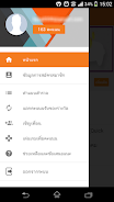 Yimresearch Скриншот 4