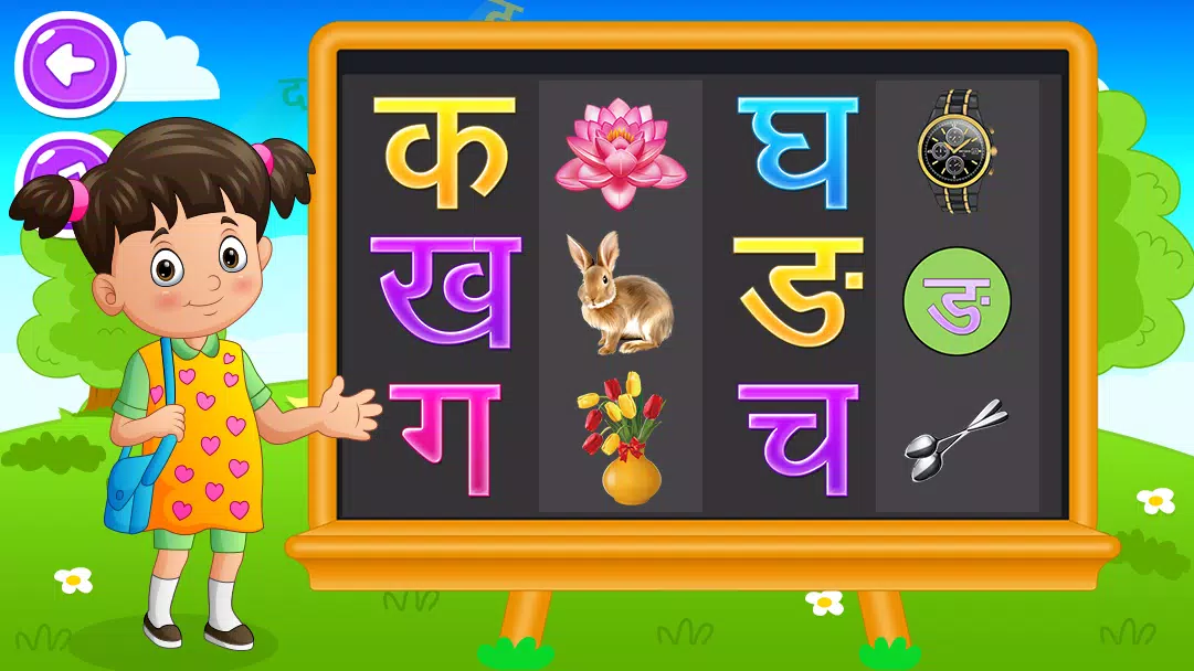 Hindi Alphabets Learning Скриншот 4