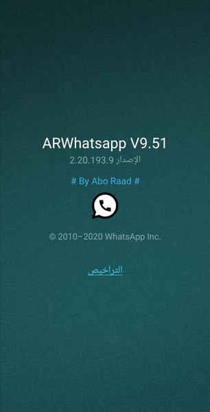 ARWhatsapp應用截圖第1張