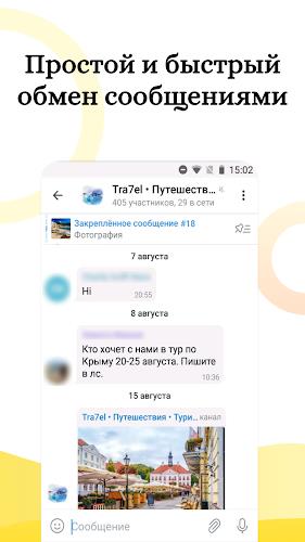 Colibri X Скриншот 1