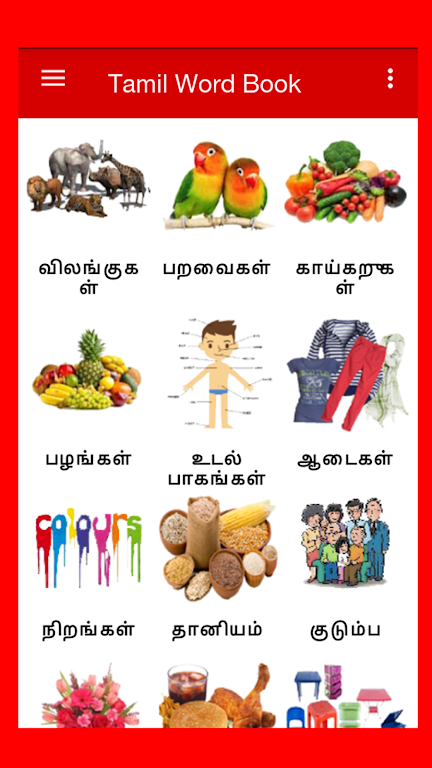 Schermata Tamil Word Book 1