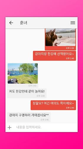 짱챗 - 랜덤채팅 친구만들기 Скриншот 3