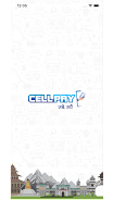 CellPay स्क्रीनशॉट 1