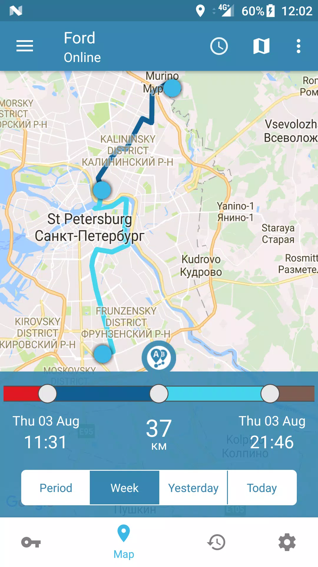 StarLine Скриншот 2