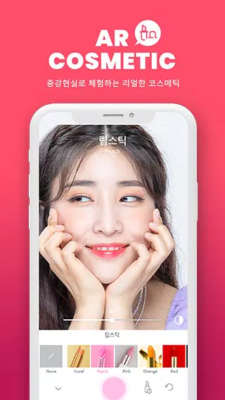 TICKER 티커 -  뷰티 랜선 라이프應用截圖第3張