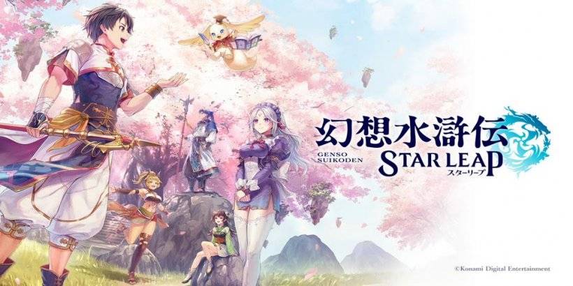 Konami's Suikoden Franchise Leaps to Mobile Platforms