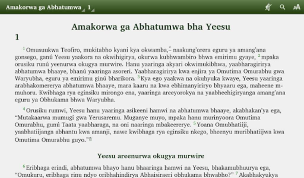 Kabwa Bible Capture d'écran 2