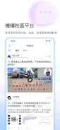 捷利交易宝-美股港股交易平台 Zrzut ekranu 4