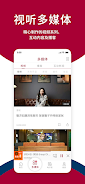联合早报 Lianhe Zaobao應用截圖第4張