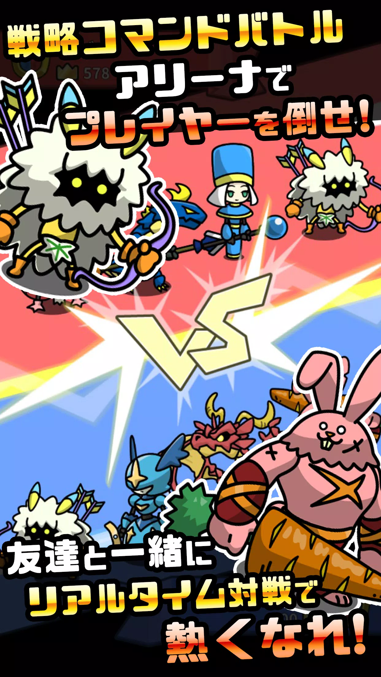 まものダンジョン＋　モンスター育成＆バトルやりこみ放置ゲーム 스크린샷 2