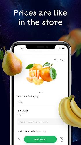 Zakaz.ua - Доставка продуктів Screenshot 3