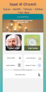 Saad Al Ghamdi Full Quran mp3 Tangkapan skrin 1
