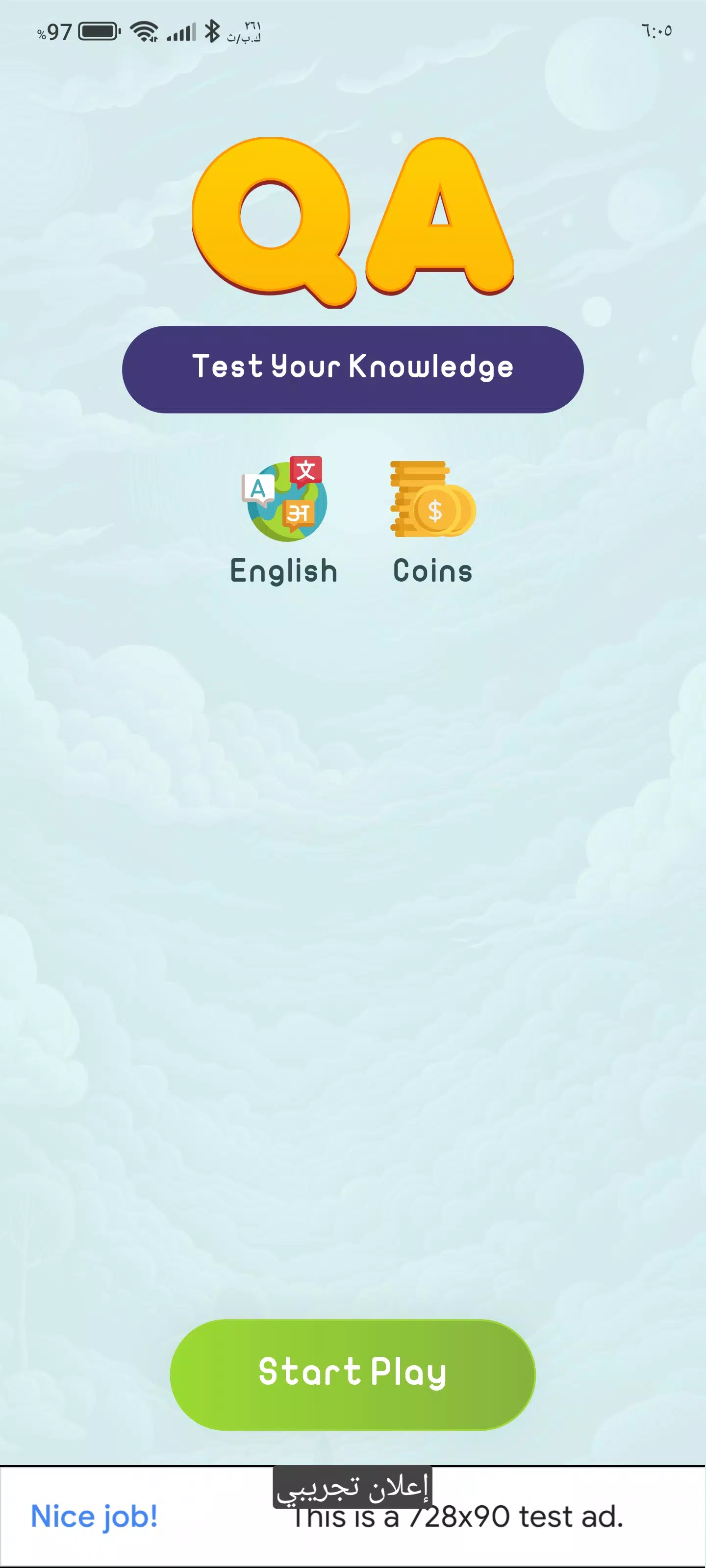 Quiz Game Capture d'écran 1
