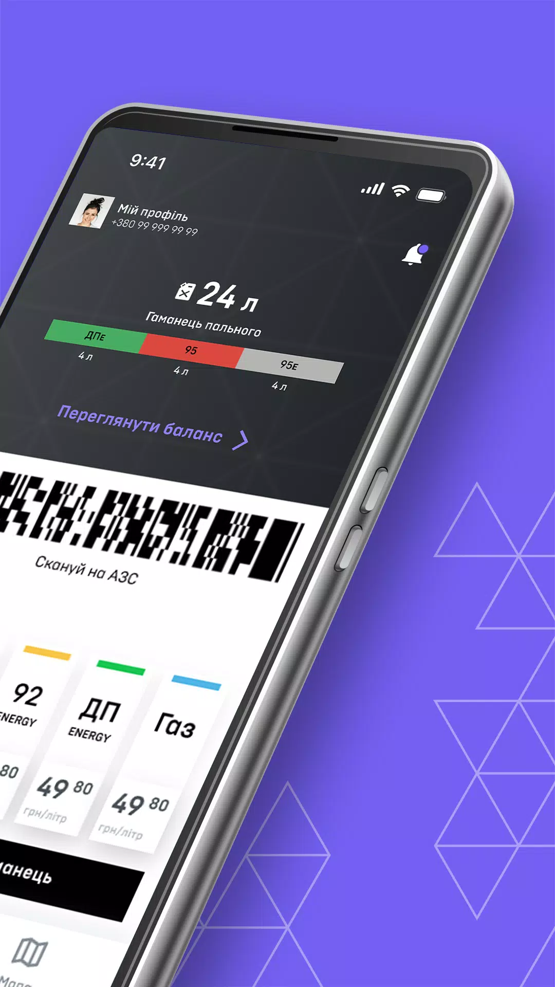 UKRNAFTA スクリーンショット 2