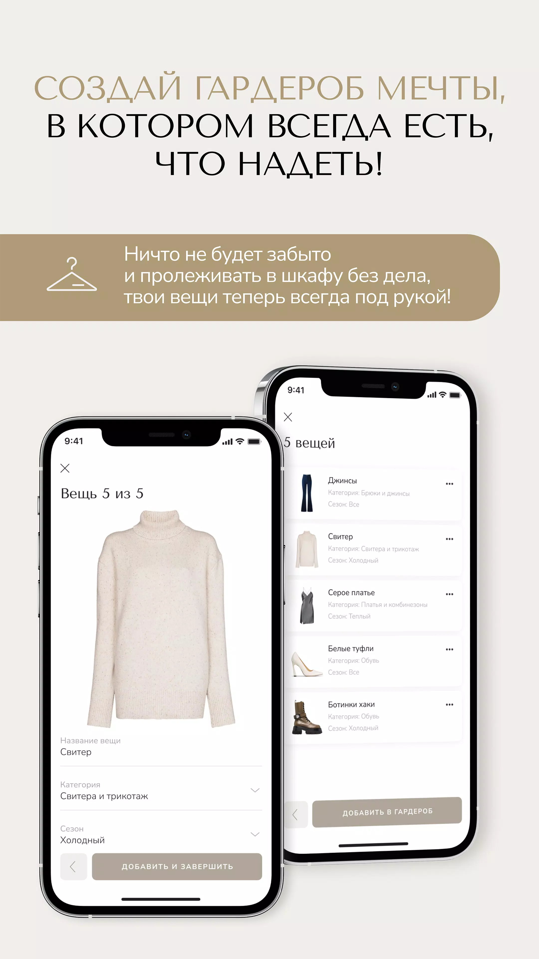 N2B スクリーンショット 1