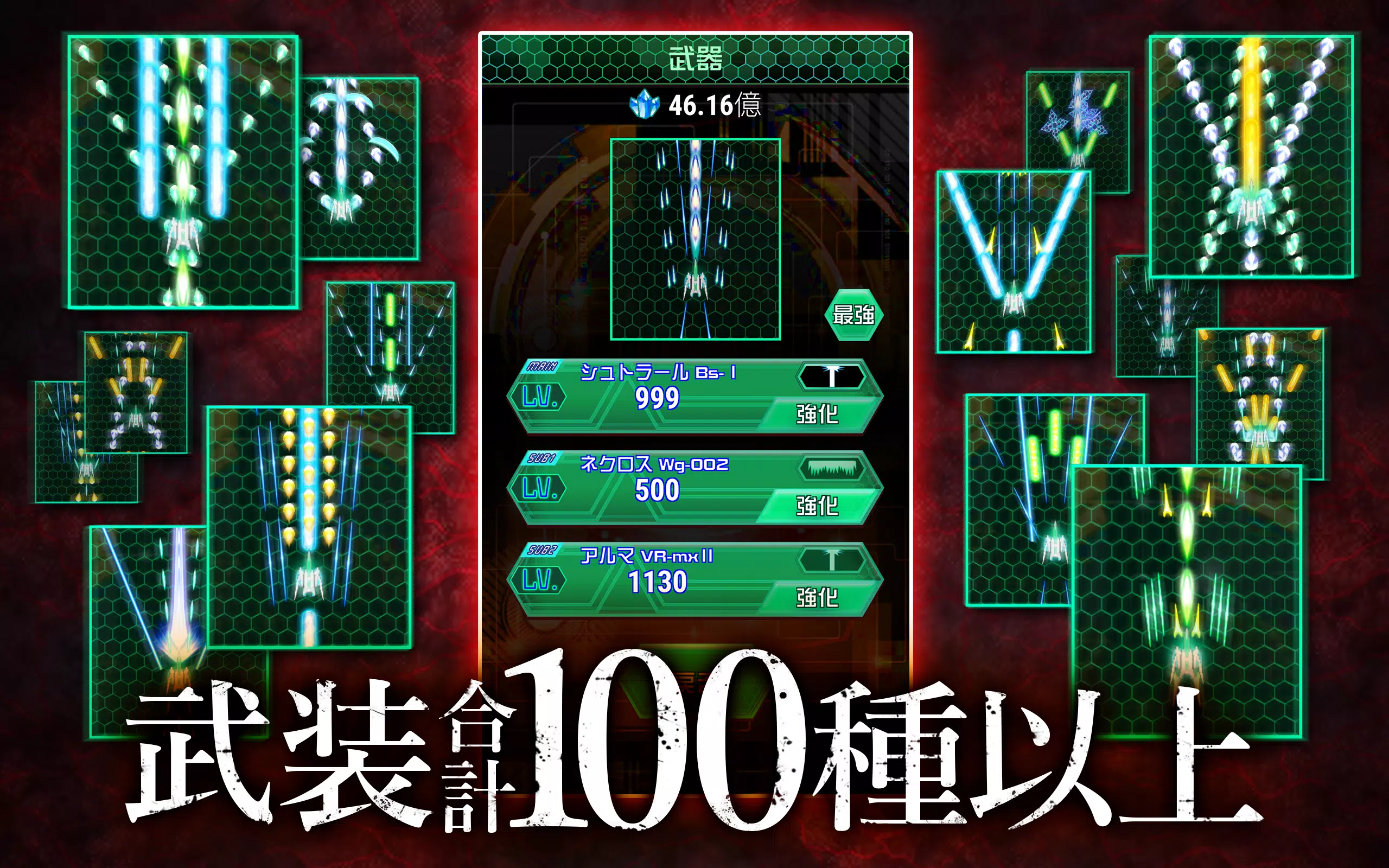 biohazard - シューティングゲームの戦闘機 Скриншот 4