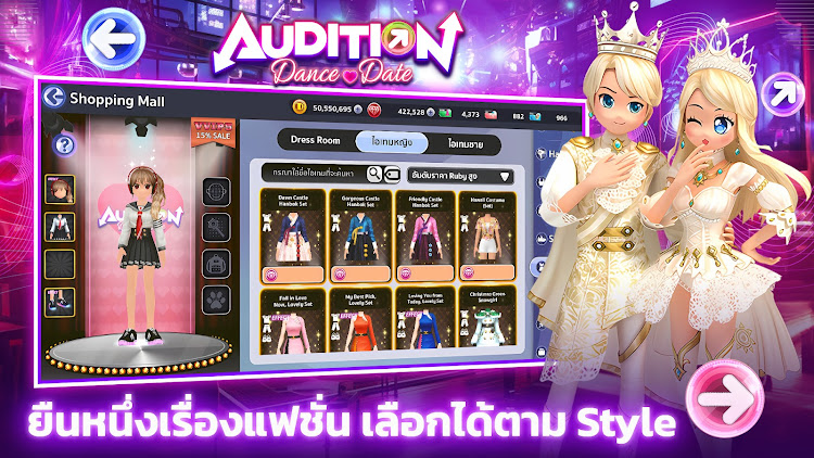 Audition Dance & Date應用截圖第2張