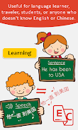 Chinese English Translator スクリーンショット 3
