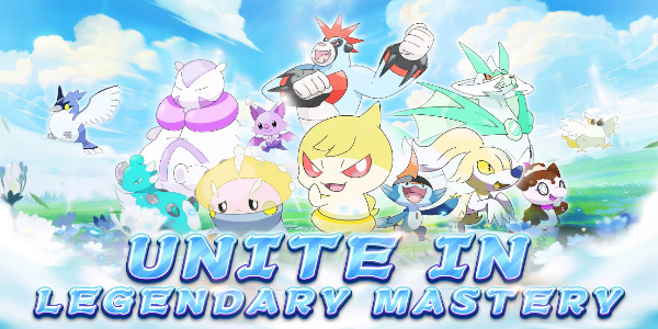 Masters Unite Quest HD Screenshot 3