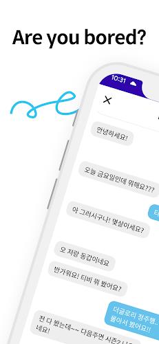 RandomTalk - Random Chat应用截图第3张