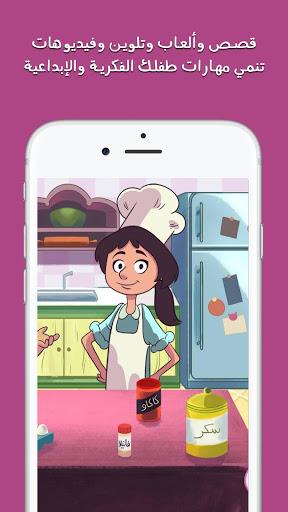 لمسة : ألعاب وتعليم للطفل Скриншот 5