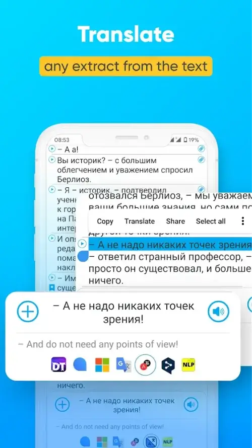 Smart Book Ekran Görüntüsü 3