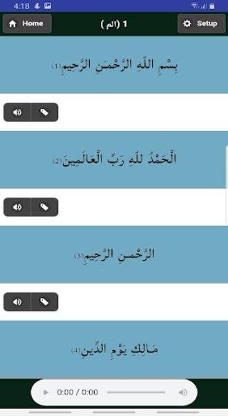 30 Juz Al Qurhan Скриншот 3